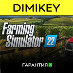 Farming Simulator 22 с гарантией  | offline