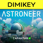 ASTRONEER с гарантией | offline