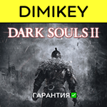 DARK SOULS II с гарантией  | offline