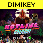 Hotline Miami с гарантией | offline