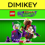 LEGO DC Super Villains с гарантией  | offline