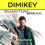 Quantum Break с гарантией  | offline