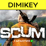 SCUM с гарантией  | offline