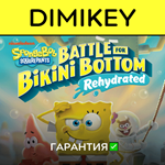 SpongeBob Battle for BB Rehydrated с гарантией offline