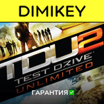 Test Drive Unlimited 2 с гарантией  | offline