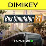 Bus Simulator 21 с гарантией  | offline