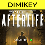 Wraith The Oblivion | Сборник VR с гарантией offline