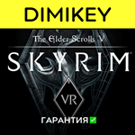 Skyrim VR | Сборник VR с гарантией offline