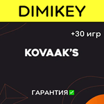 KovaaK с гарантией | offline