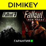 Fallout 3 + Fallout New Vegas с гарантией  | offline