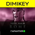 Total War Rome Collect.+Alexander с гарантией  offline
