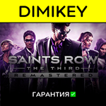 Saints Row The Third Remastered с гарантией  | offline