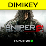 Sniper Ghost Warrior 1 + 2 с гарантией  | offline