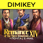 ROMANCE 13 с почтой [ПОЛНЫЙ ДОСТУП]