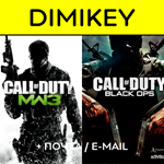 Call of Duty MW 3 + BO1 с почтой [ПОЛНЫЙ ДОСТУП]