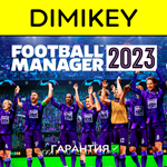 Football Manager 2023 с гарантией  | offline