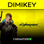 Cyberpunk 2077 с гарантией  | offline