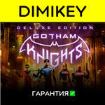 Gotham Knights Deluxe Edition с гарантией  | offline