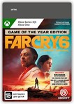 Far Cry 6 GOTY Edition [XBOX ONE/SERIES X|S KEY]