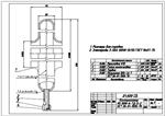 Компенсатор линзовый ЛО 1000-6-ТД-5-2