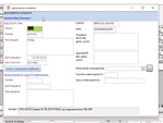 Учет клиентов в социальных учреждениях 2.8 (БД Access)