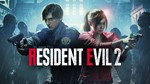  RESIDENT EVIL 2 / BIOHAZARD RE 2(STEAM)(Region Free)