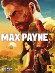  Max Payne 3 (STEAM) (Region free) + БОНУС