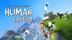  Human Fall Flat (STEAM) (Region free) + БОНУС