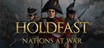  Holdfast Nations At War (STEAM) (Region free) + БОНУС