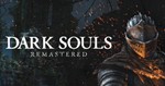  DARK SOULS REMASTERED (STEAM) (Region free)