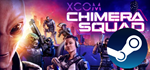  XCOM Chimera Squad - STEAM (Region free)