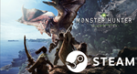 MONSTER HUNTER: WORLD - STEAM (Region free)