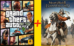 Grand Theft Auto V + Mount Blade II Bannerlord