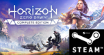 ⭐️ Horizon Zero Dawn Complete Edition STEAM Region free - изображение № 2