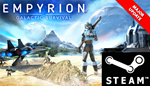  Empyrion - Galactic Survival - STEAM (Region free)