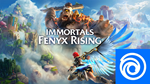 ⭐️ Immortals Fenyx Rising (RUS) [НАВСЕГДА]