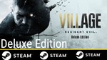⭐️ RESIDENT EVIL 8 Village DELUXE Edition STEAM(GLOBAL) - изображение № 2