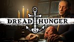  Dread Hunger - STEAM (GLOBAL)