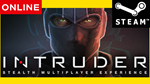 ⭐️ Intruder - STEAM ОНЛАЙН (Region Free)