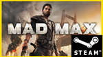 ⭐️ Mad Max - STEAM (GLOBAL)