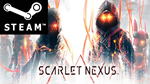 ⭐️ SCARLET NEXUS + DLC - STEAM (GLOBAL)