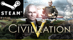 ⭐️ Sid Meier's Civilization V - STEAM (GLOBAL)