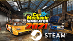  Car Mechanic Simulator 2021 + DLC STEAM (GLOBAL)