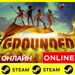  Grounded - STEAM ОНЛАЙН (Region Free)