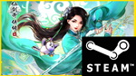 ⭐️  The Legend of Sword and Fairy Seven (GLOBAL)