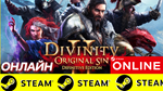  Divinity: Original Sin 2 - Definitive Edition ОНЛАЙН