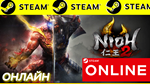 Nioh 2 – The Complete Edition ОНЛАЙН STEAM (GLOBAL)