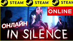  In Silence - ОНЛАЙН STEAM (Region Free)