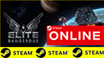  Elite Dangerous - ОНЛАЙН STEAM (Region Free)