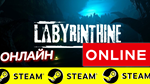  Labyrinthine - ОНЛАЙН STEAM (Region Free)